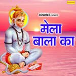Mela Bala Ka - Naredra Kaushik Song Download