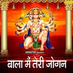 Bala Main Teri Jogan - Naredra Kaushik Song Download